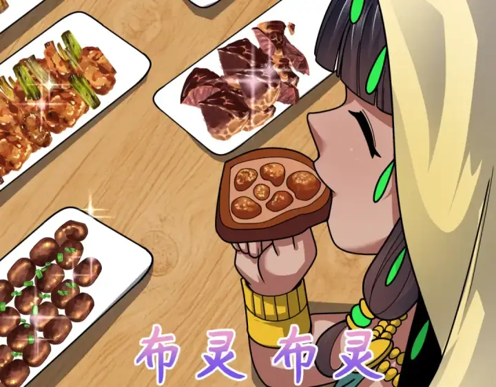 《全球诡异时代》第384话 云梦篇图99