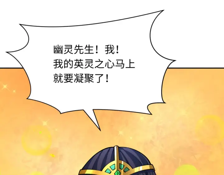 《全球诡异时代》第385话 云梦篇图102