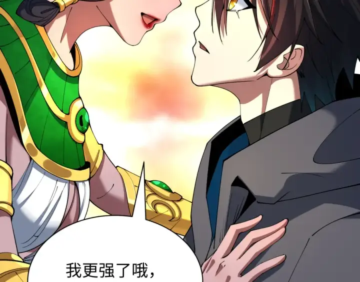 《全球诡异时代》第385话 云梦篇图123