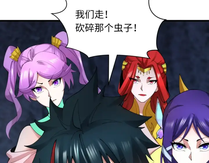 《全球诡异时代》第385话 云梦篇图133
