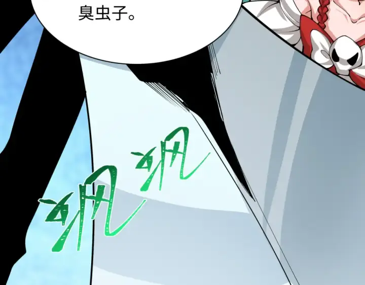 《全球诡异时代》第385话 云梦篇图150