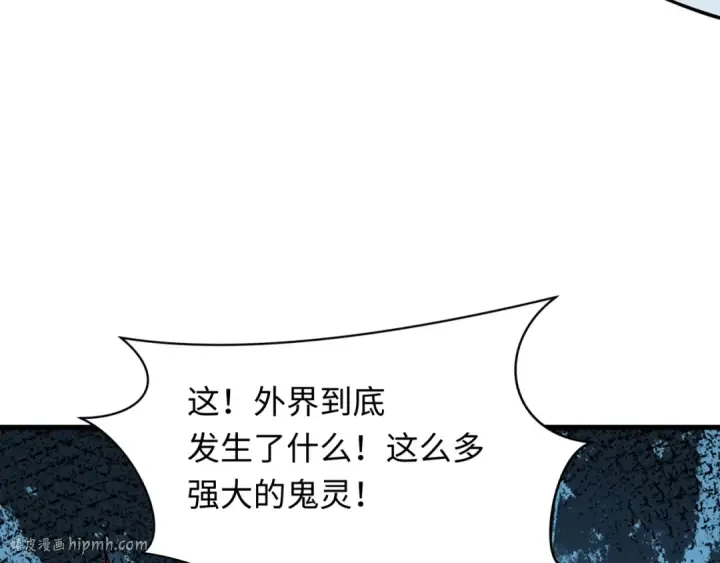 《全球诡异时代》第385话 云梦篇图152