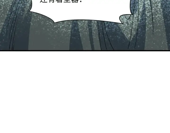 《全球诡异时代》第385话 云梦篇图155