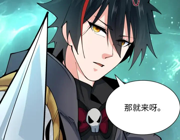 《全球诡异时代》第385话 云梦篇图157