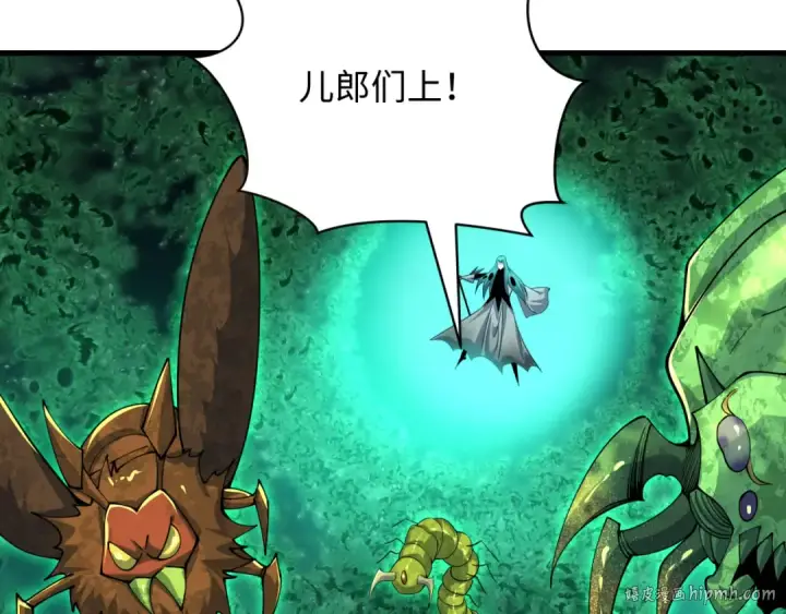 《全球诡异时代》第385话 云梦篇图160