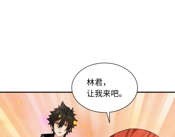 《全球诡异时代》第385话 云梦篇图165