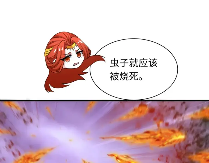 《全球诡异时代》第385话 云梦篇图174