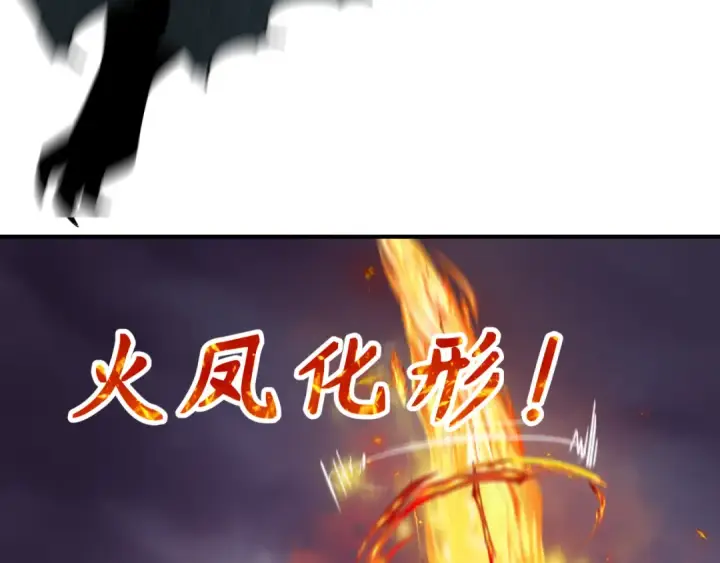 《全球诡异时代》第385话 云梦篇图178