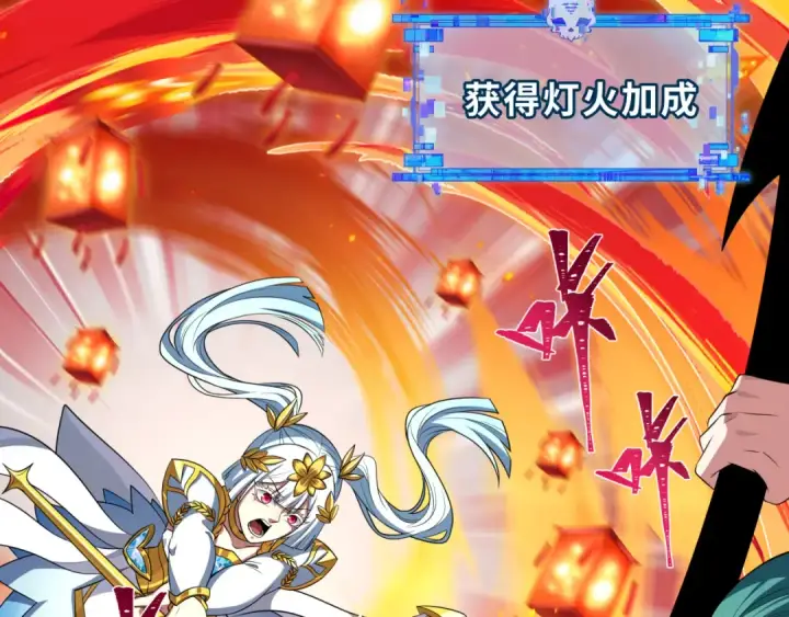 《全球诡异时代》第385话 云梦篇图186