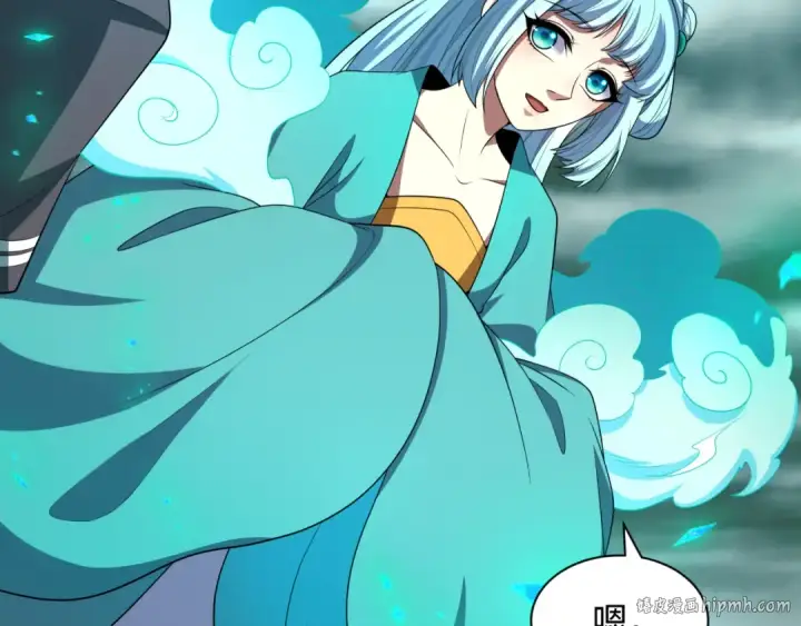 《全球诡异时代》第385话 云梦篇图192
