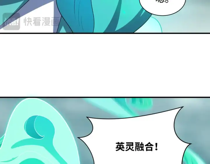 《全球诡异时代》第385话 云梦篇图193