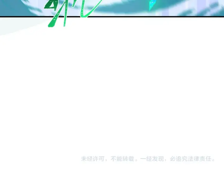 《全球诡异时代》第385话 云梦篇图203