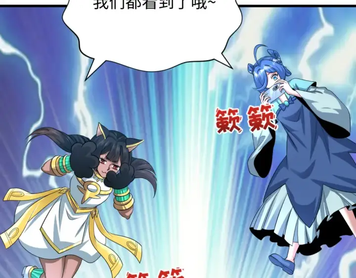 《全球诡异时代》第385话 云梦篇图30