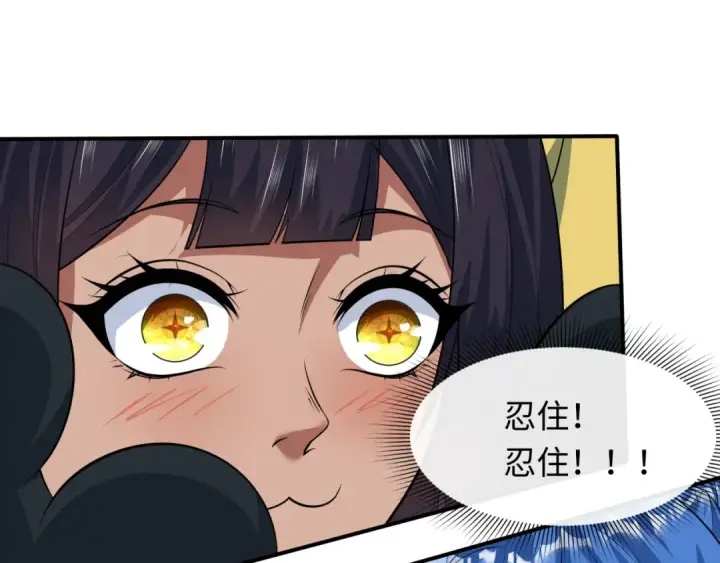 《全球诡异时代》第385话 云梦篇图34