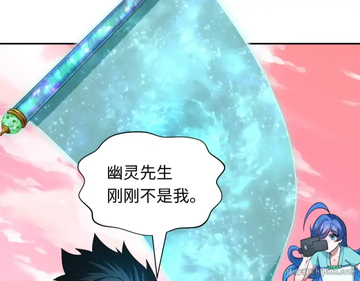 《全球诡异时代》第385话 云梦篇图48