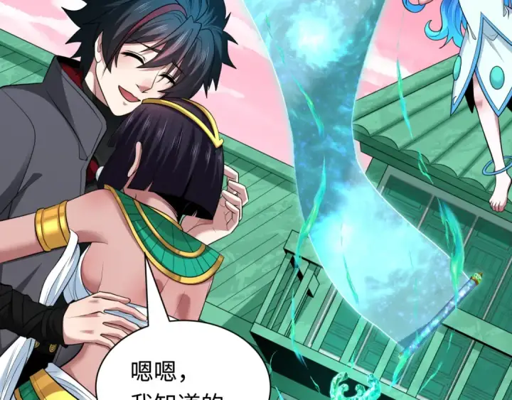 《全球诡异时代》第385话 云梦篇图49