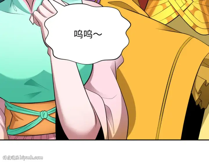 《全球诡异时代》第385话 云梦篇图64