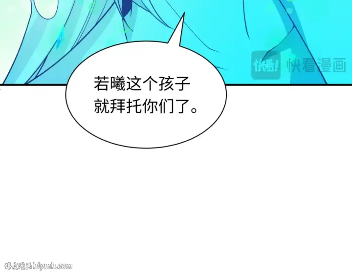 《全球诡异时代》第385话 云梦篇图72