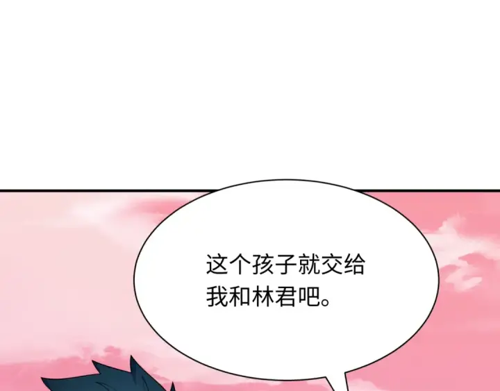 《全球诡异时代》第385话 云梦篇图73