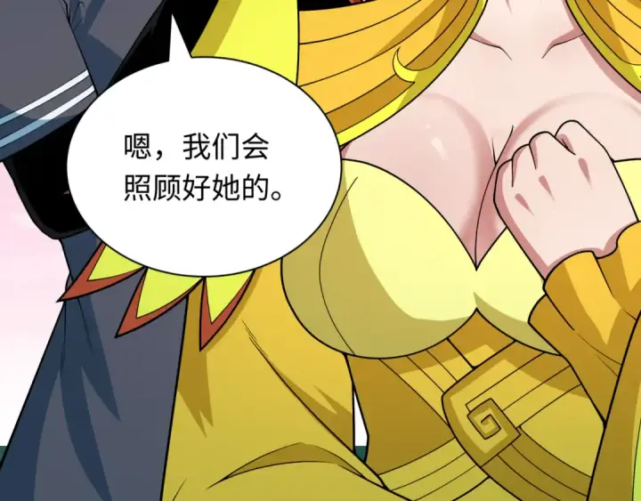 《全球诡异时代》第385话 云梦篇图75