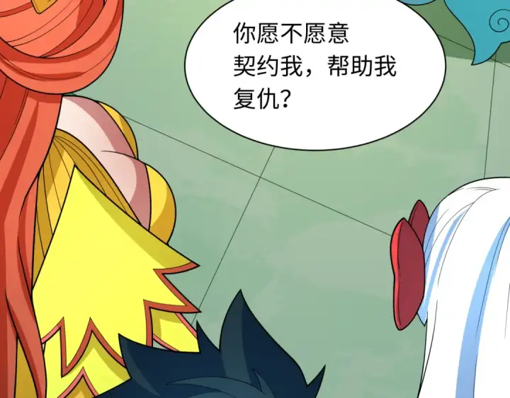 《全球诡异时代》第385话 云梦篇图78