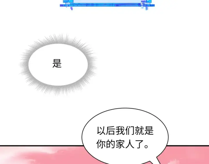 《全球诡异时代》第385话 云梦篇图81