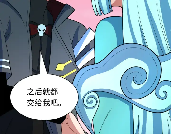 《全球诡异时代》第385话 云梦篇图83