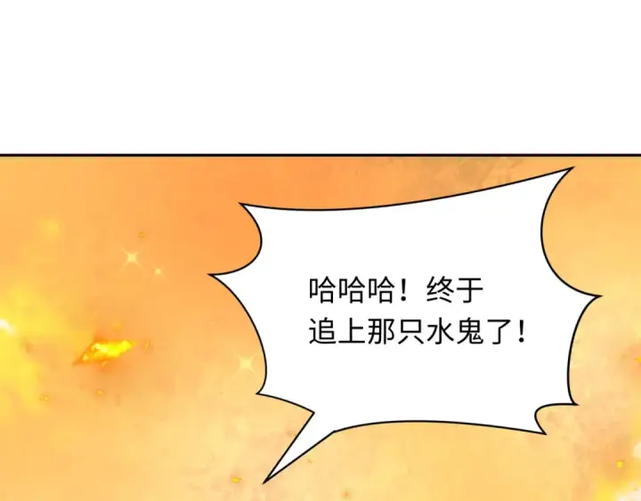 《全球诡异时代》第385话 云梦篇图94