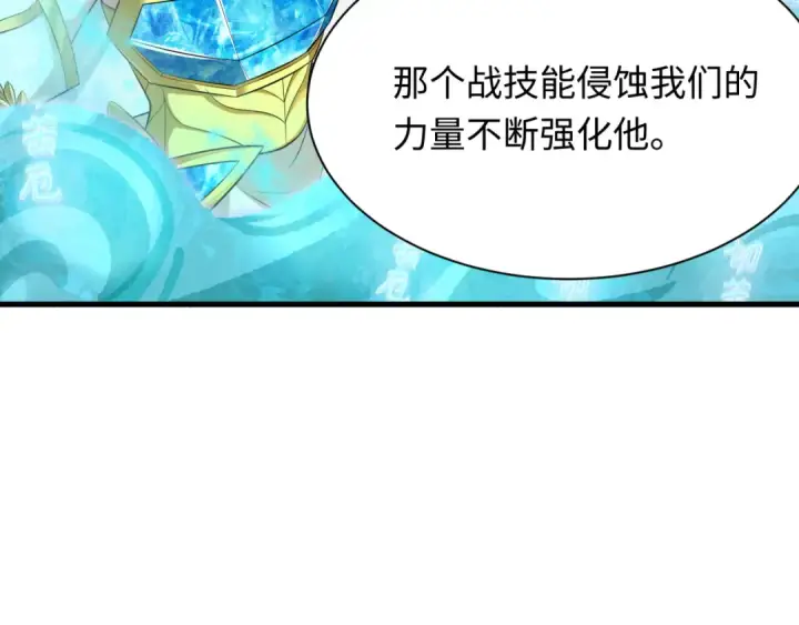 《全球诡异时代》第386话 云梦篇图102