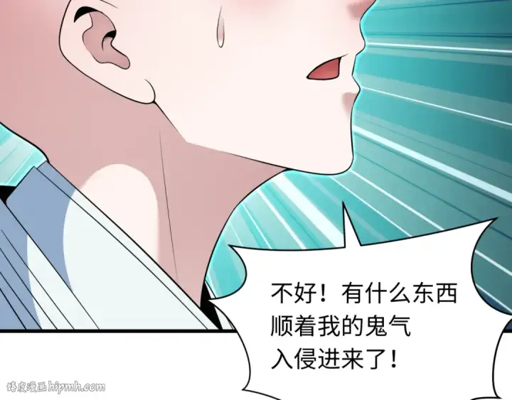 《全球诡异时代》第386话 云梦篇图104