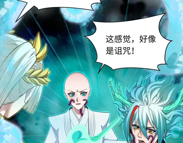 《全球诡异时代》第386话 云梦篇图107