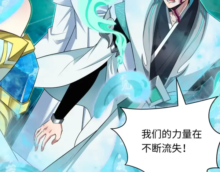 《全球诡异时代》第386话 云梦篇图108