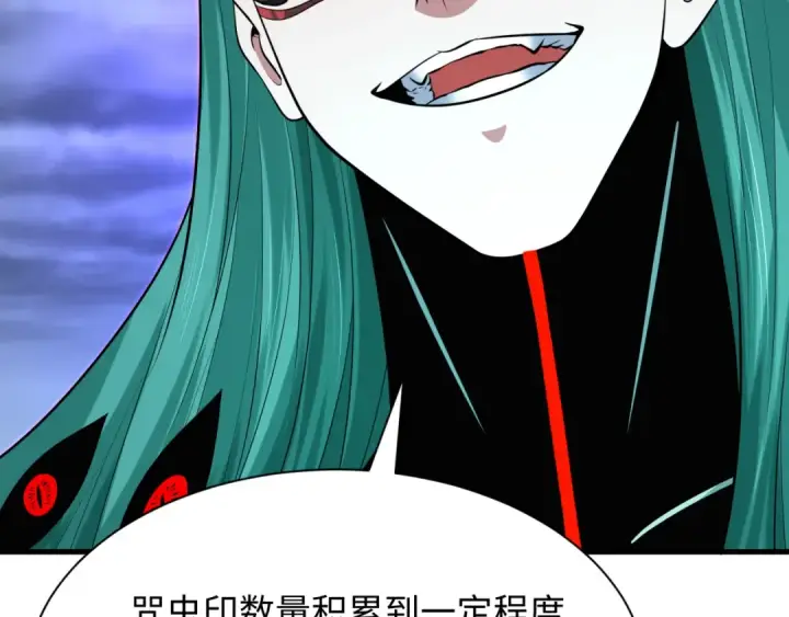 《全球诡异时代》第386话 云梦篇图111