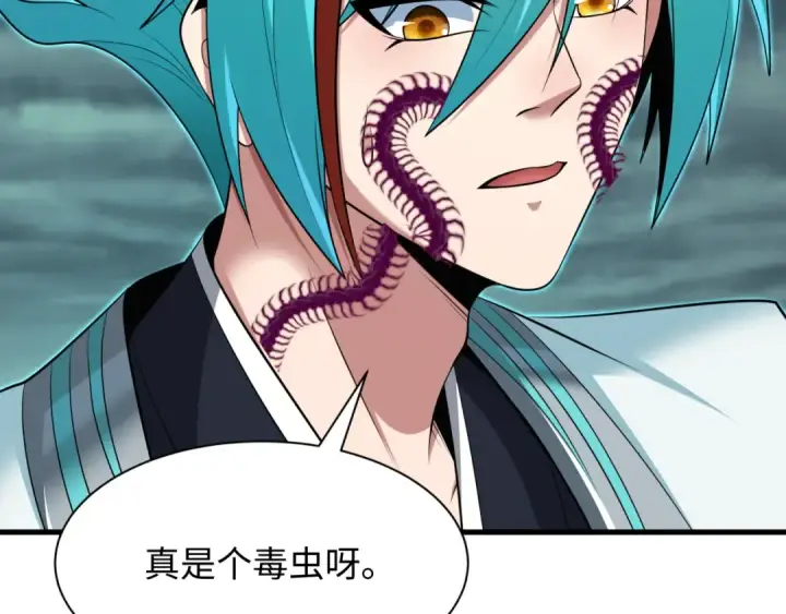 《全球诡异时代》第386话 云梦篇图114