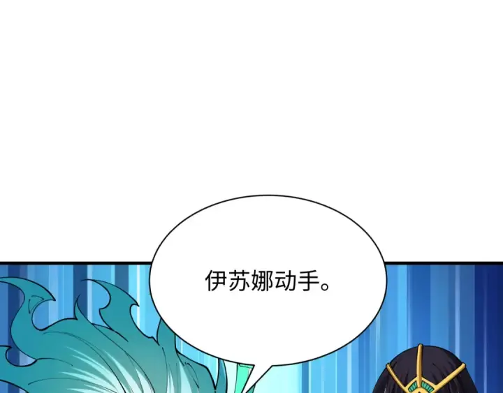 《全球诡异时代》第386话 云梦篇图146