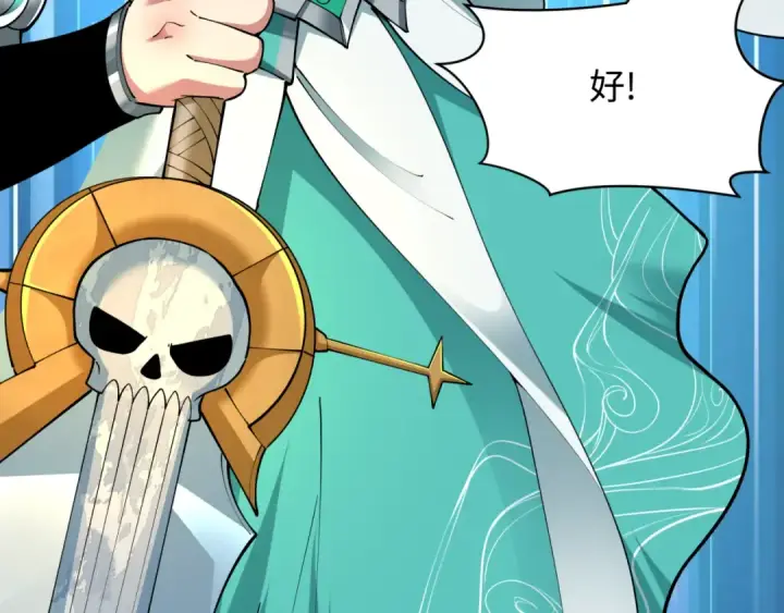 《全球诡异时代》第386话 云梦篇图148