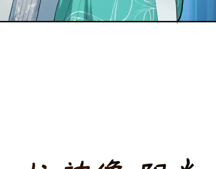 《全球诡异时代》第386话 云梦篇图149