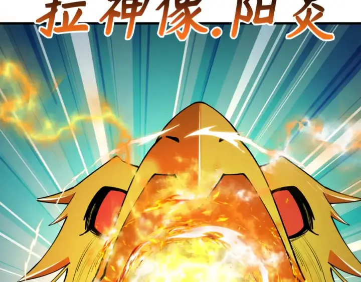 《全球诡异时代》第386话 云梦篇图150
