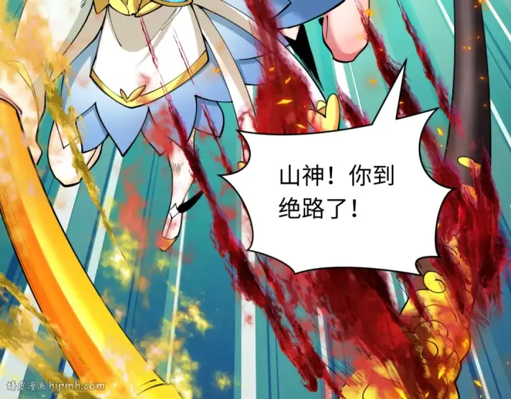 《全球诡异时代》第386话 云梦篇图160