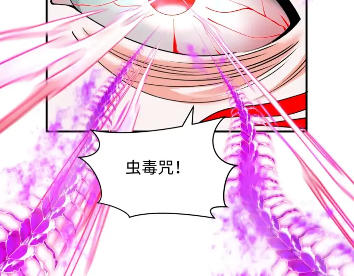 《全球诡异时代》第386话 云梦篇图175
