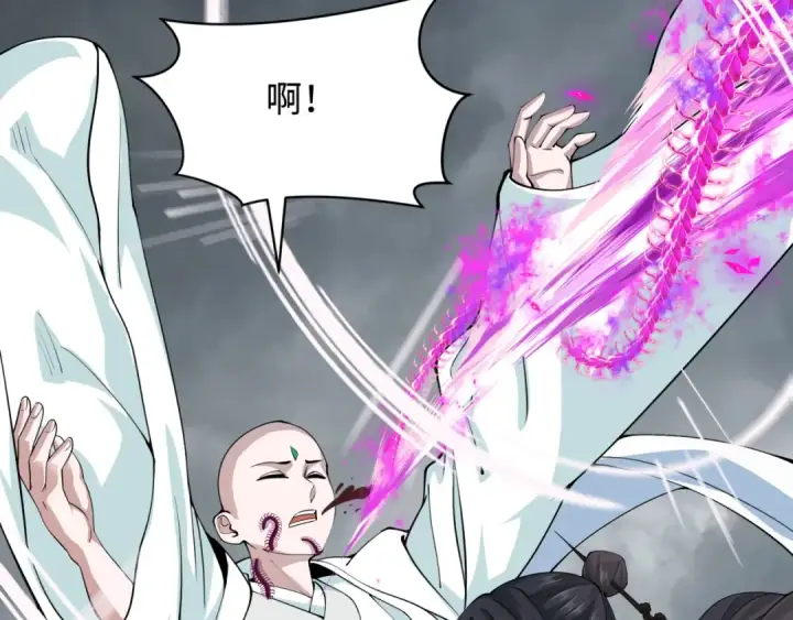 《全球诡异时代》第386话 云梦篇图177