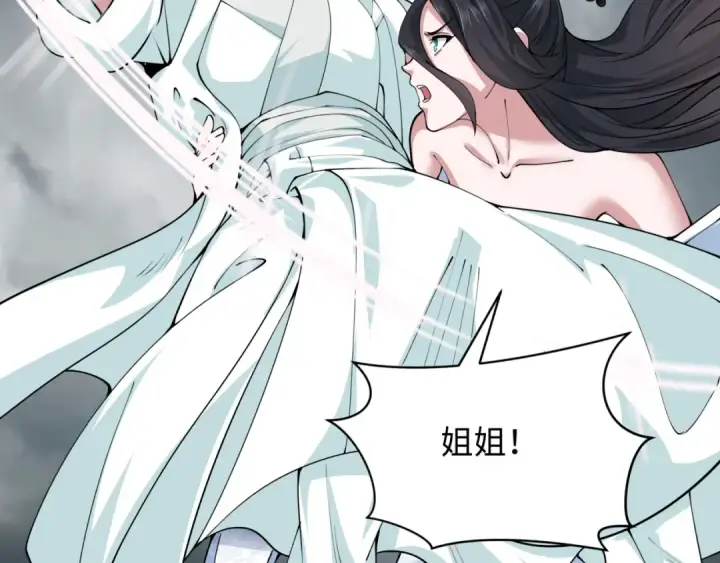 《全球诡异时代》第386话 云梦篇图178