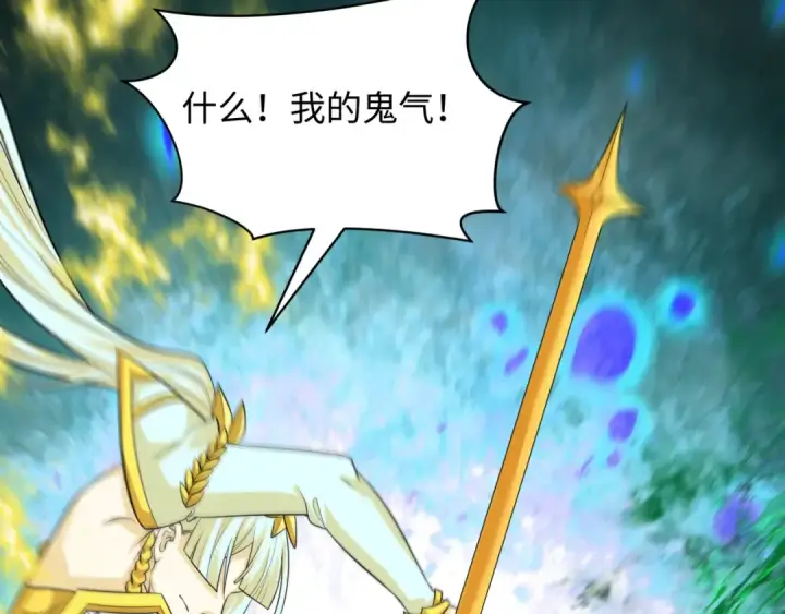 《全球诡异时代》第386话 云梦篇图18