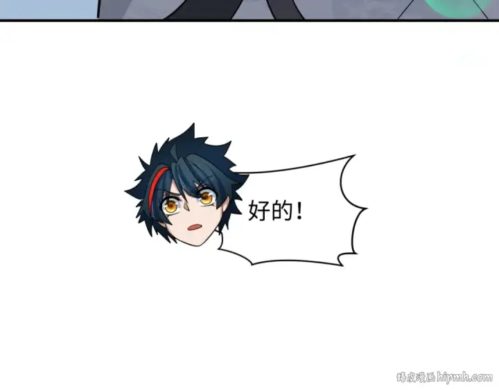 《全球诡异时代》第386话 云梦篇图184