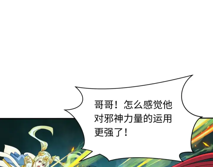 《全球诡异时代》第386话 云梦篇图186