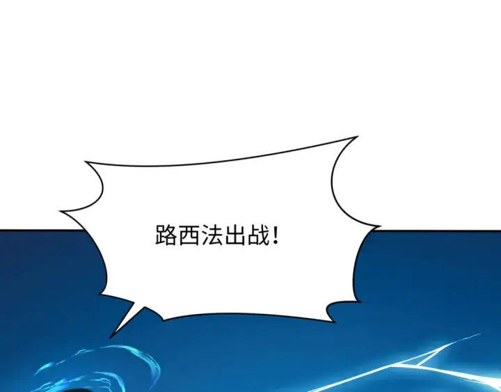 《全球诡异时代》第386话 云梦篇图190