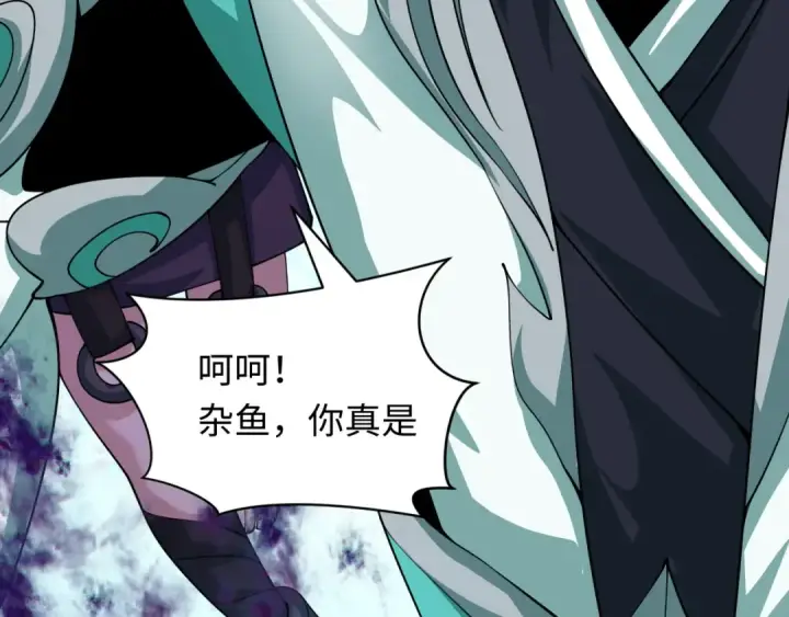 《全球诡异时代》第386话 云梦篇图196