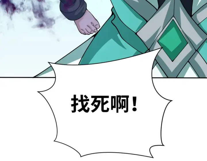 《全球诡异时代》第386话 云梦篇图197