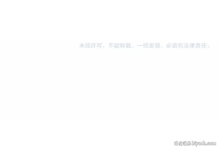 《全球诡异时代》第386话 云梦篇图198