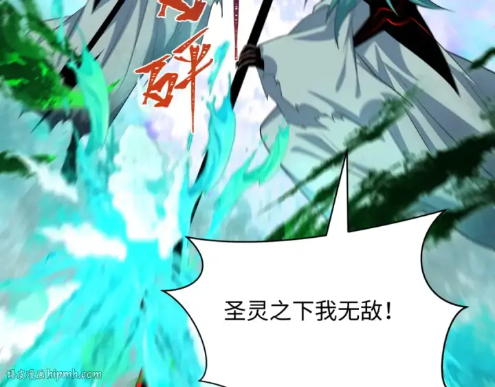 《全球诡异时代》第386话 云梦篇图40